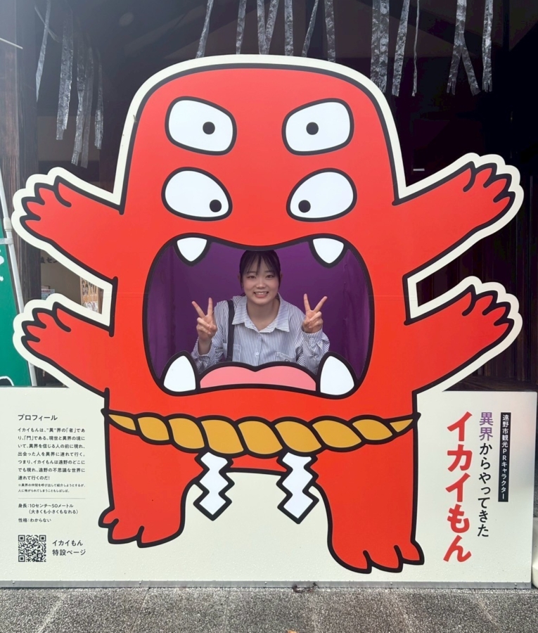 あやのさん